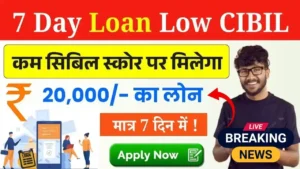 7 Day Loan Low CIBIL