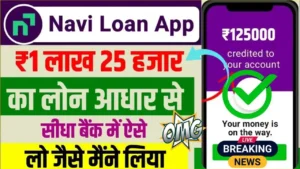 Navi App Loan