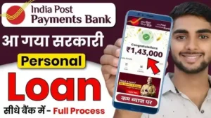 Post Office Personal Loan