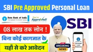 SBI Pre Approved Personal Loan