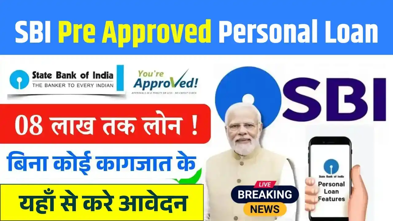 SBI Pre Approved Personal Loan