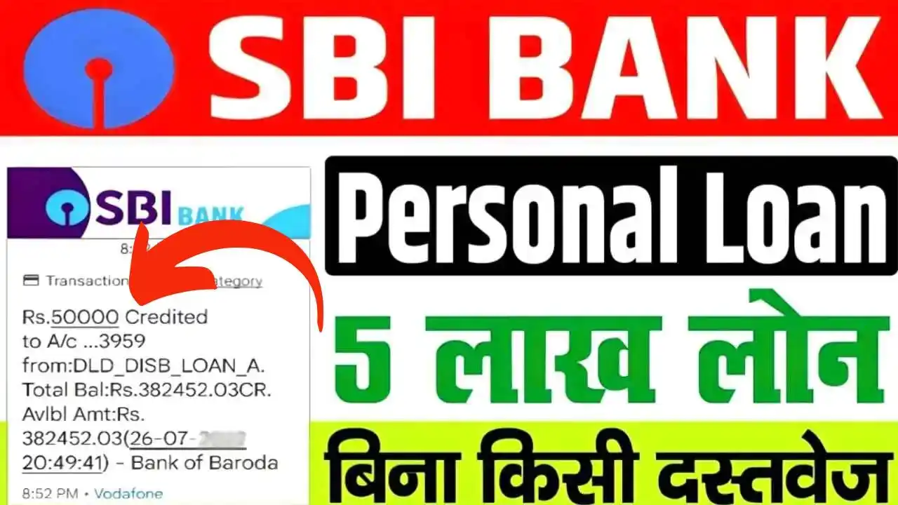 SBI Bank Personal Loan 2025 Online Apply